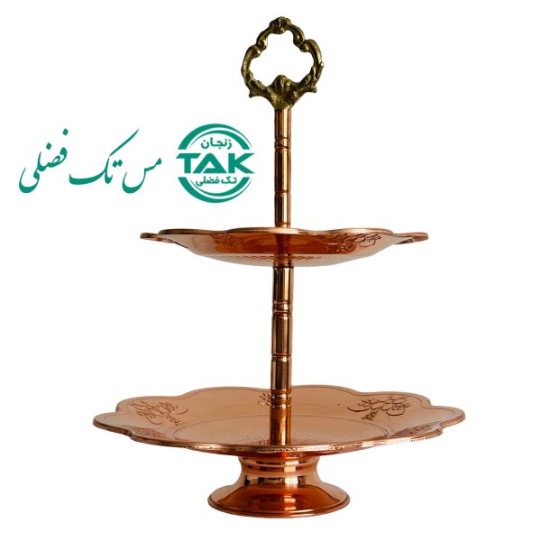 ظرف دو طبقه مسی