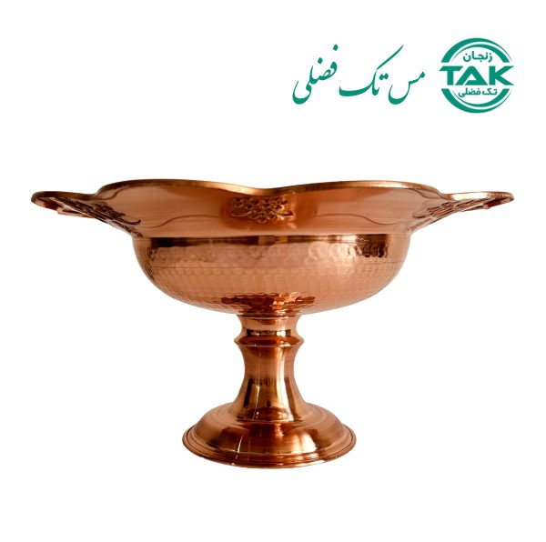 ظرف پذیرایی مسی
