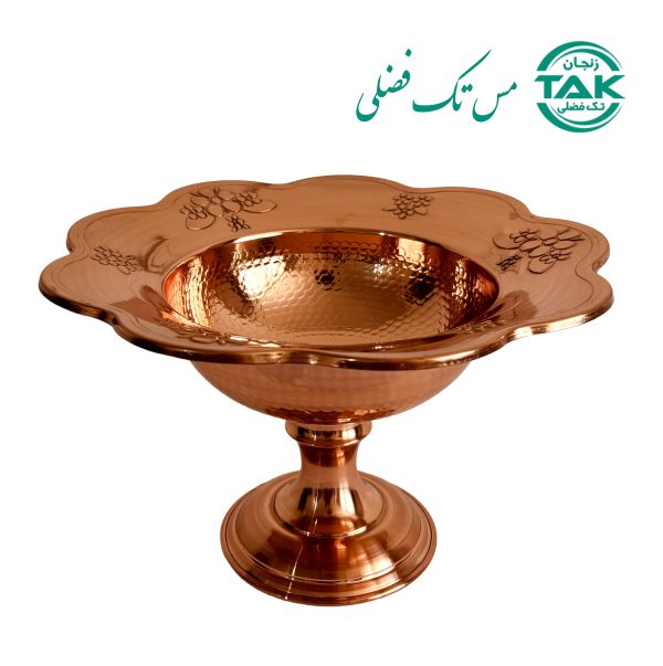 آجیل خوری مسی