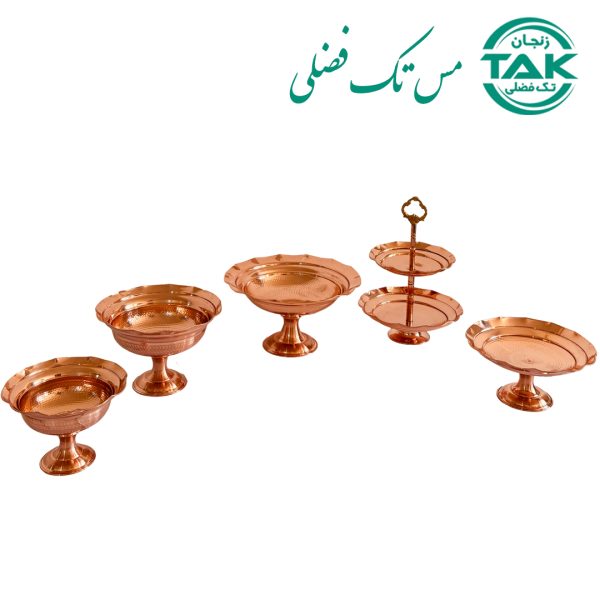 ظرف مسی