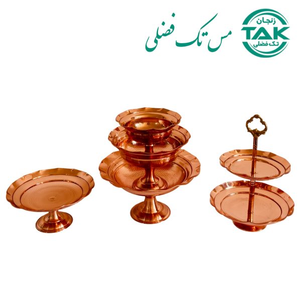 ظرف پذیرایی مسی