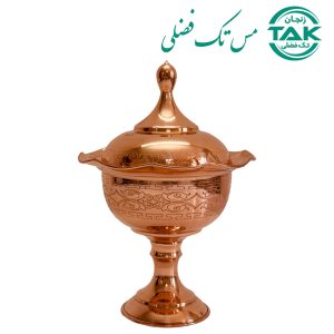 ظرف شکلات خوری مسی