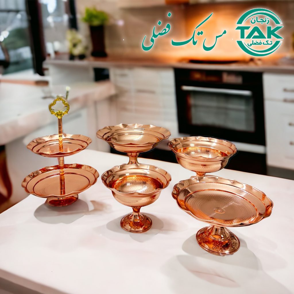 ظروف مسی لاله نانو