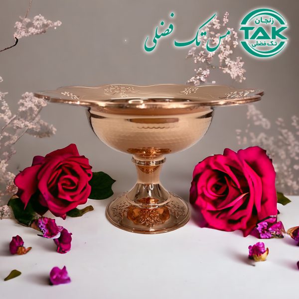 ظرف آجیل