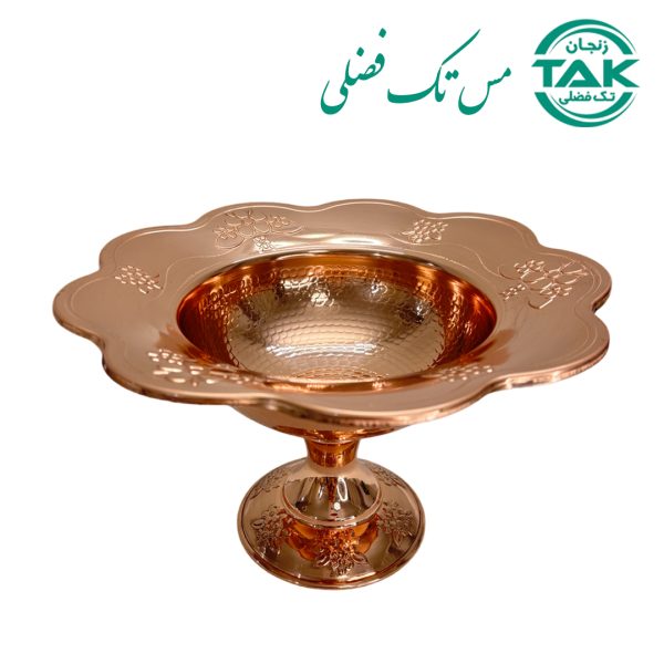 آجیل خوری
