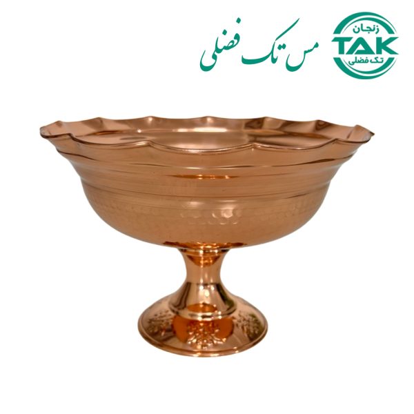ظرف آجیل