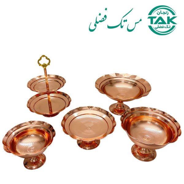 ظرف مسی
