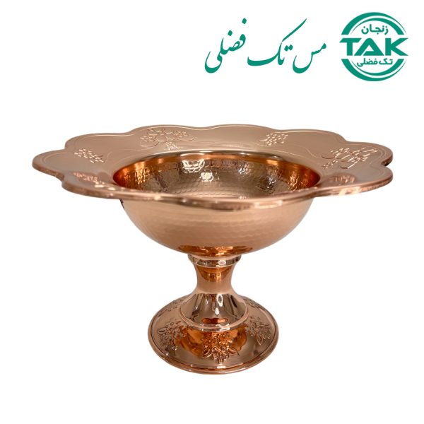 آجیل خوری مسی