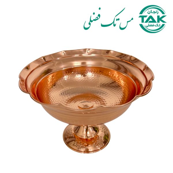 ظرف مسی