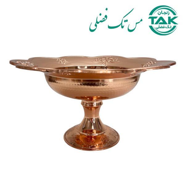 ظرف پذیرایی