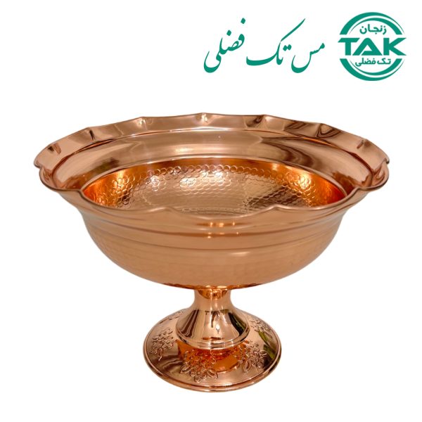 ظروف مسی