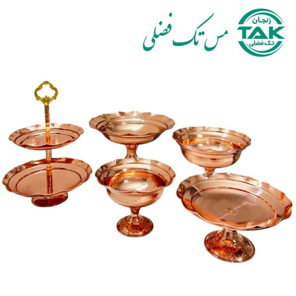 ست ظروف پذیرایی مسی