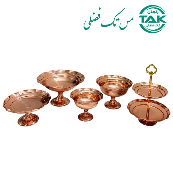 ظرف سرو مسی