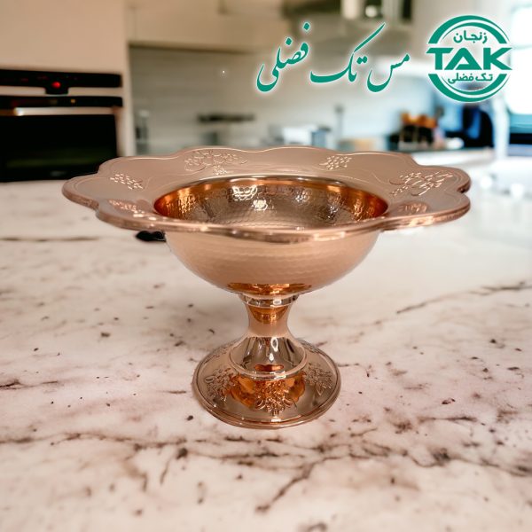 ظرف مسی
